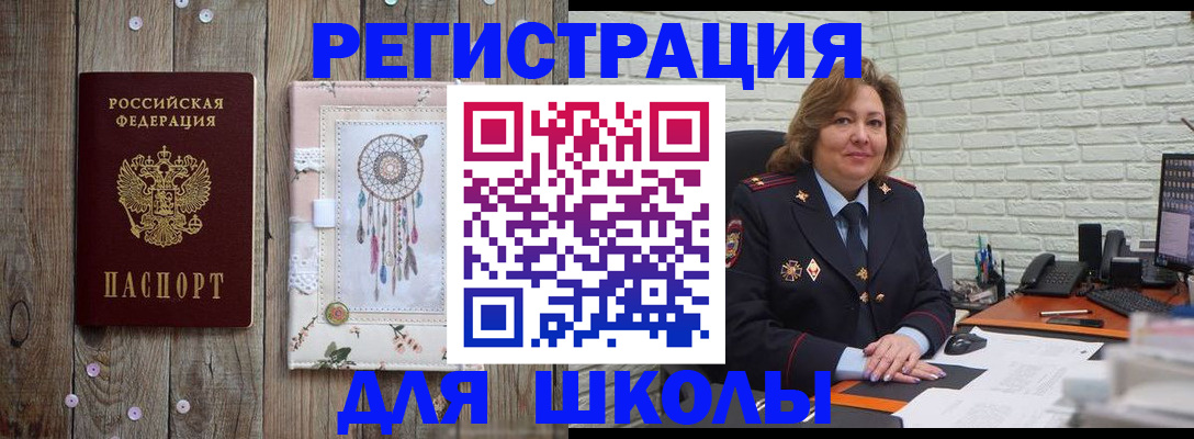 временная регистрация купить в Тайшете